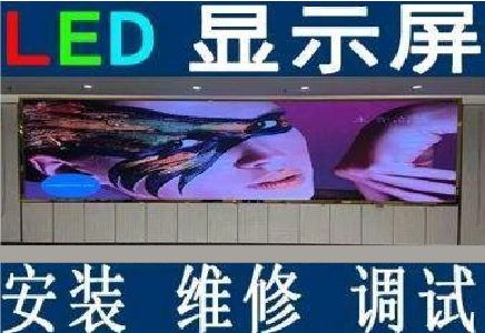 古田LED炫彩屏招牌的优势及应用