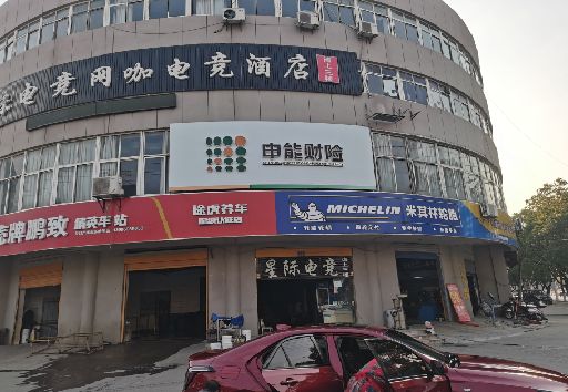古田发光字招牌安装流程。