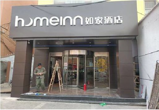 古田铝塑板门头施工工艺。