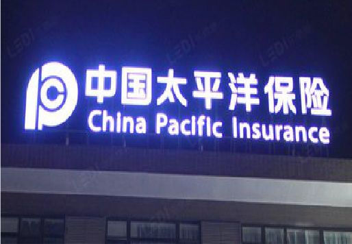 古田发光字招牌不亮的一些原因。