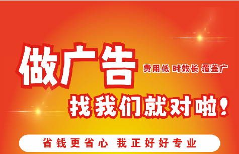 古田广告招牌能对店铺产生什么影响？