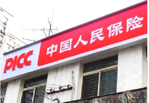古田连锁店招牌常见的几种制作材质。