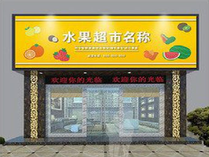 古田门头牌匾制作厂家应该注意什么？