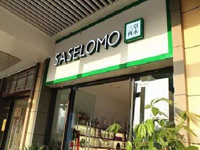 古田如何选择门店招牌的颜色？