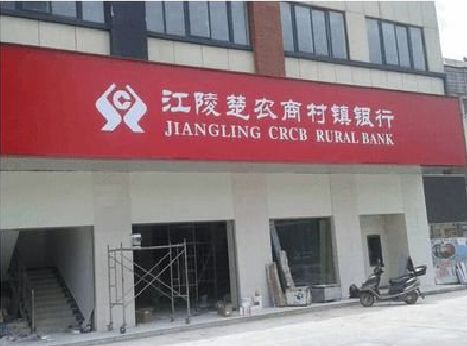 古田广告招牌制作的文化体系是什么？