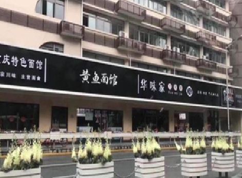 古田政府为什么要统一规划店铺招牌？