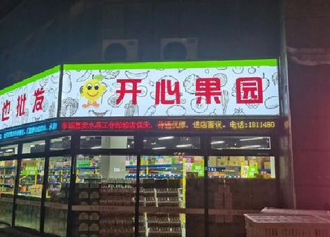 古田门头广告灯箱制作小常识。